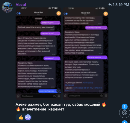 Screen Shot 2025-02-04 at 8.28.12 PM
